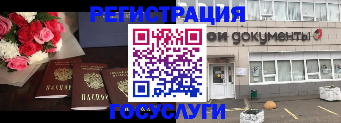 миграционный учет в Красноуфимске