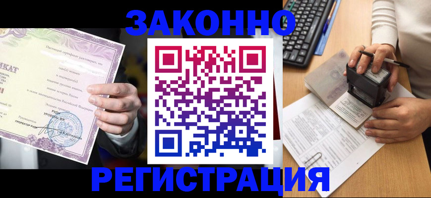 временная регистрация поиск в Красноуфимске